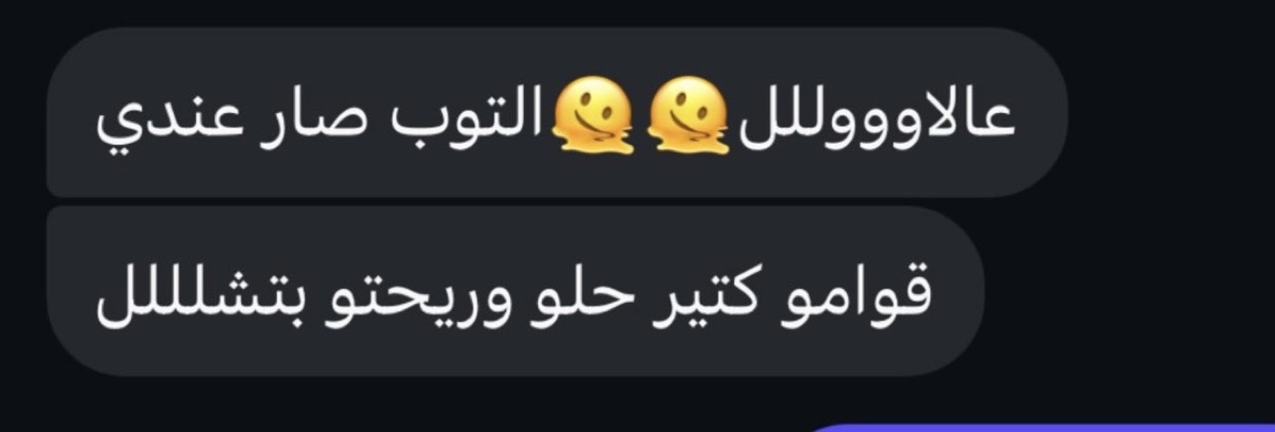 Customer review about the product feel